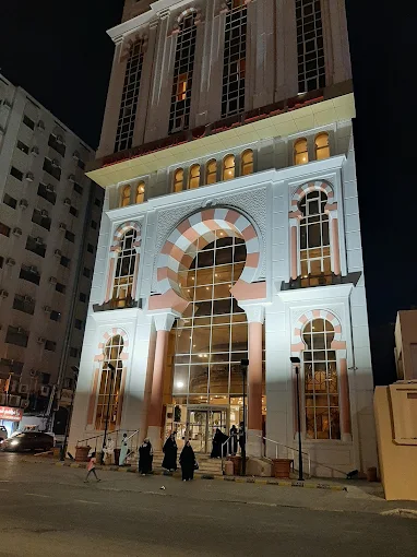 فندق فلسطين مكة